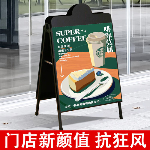 海报展示架立式落地式户外kt板支架防风立牌宣传招聘广告牌展示牌