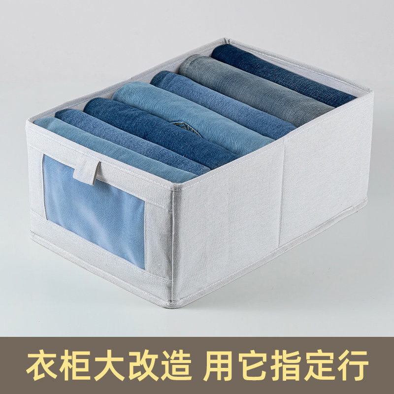 【拍一发四】不分格收纳盒冬季衣物裤子收纳无异味好拿取换季收纳