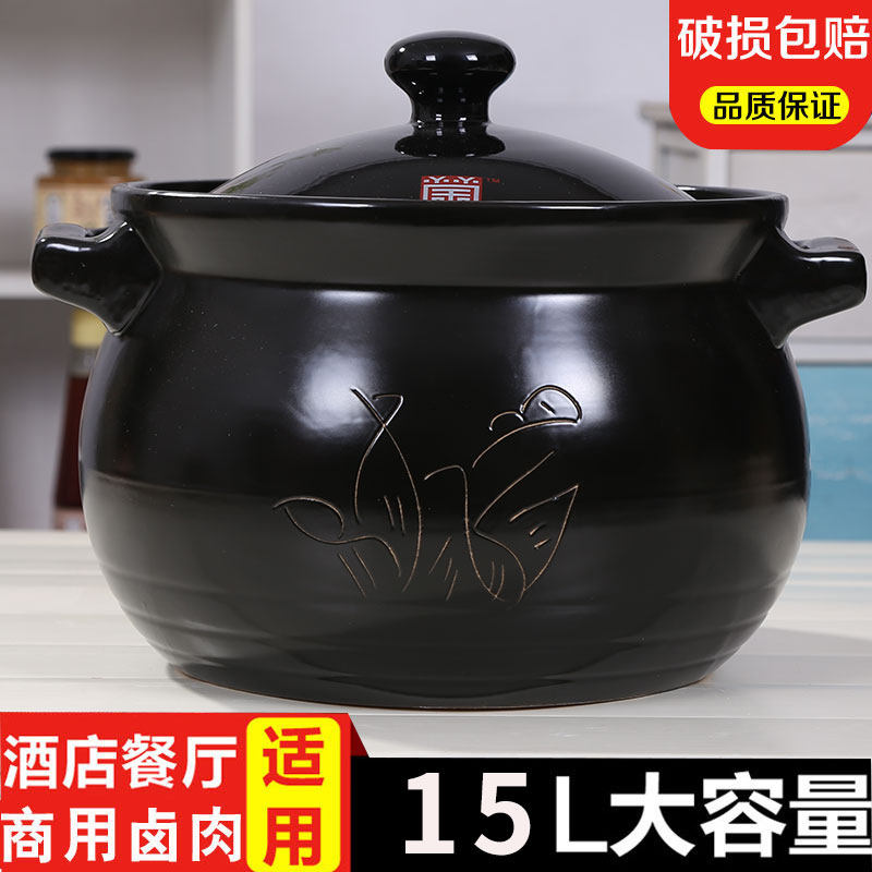 沙锅大容量12 L商用15升瓦煲特大号超大砂锅炖锅家用燃气煲汤专用