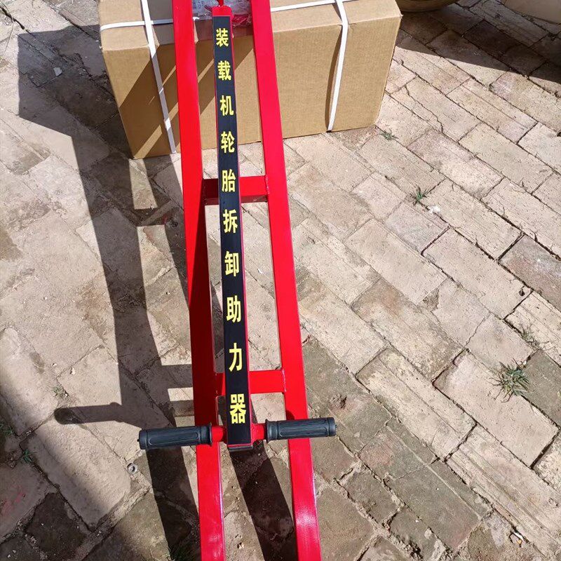 装载机铲车工程轮胎拆胎拉扒胎工具剥胎器轮胎移扒胎器手动拆卸器