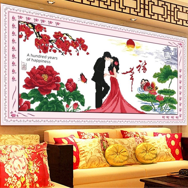 机绣十字绣成品百年好合一生约定真爱幸福婚礼新款客厅仿手工