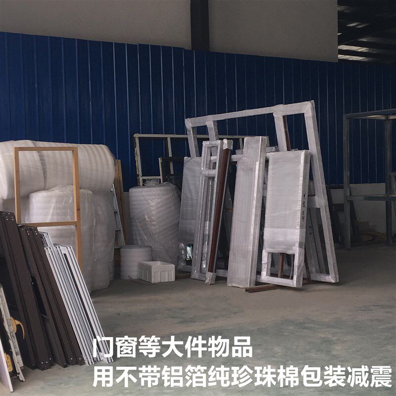 地暖专用反射膜珍珠棉铝膜实木复合地板防潮膜海鲜包装保温膜隔热
