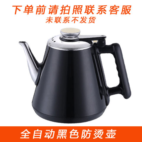 尚言坊福益来茶皇子全自动加水泡茶烧水壶茶炉防烫不锈钢单壶配件图片