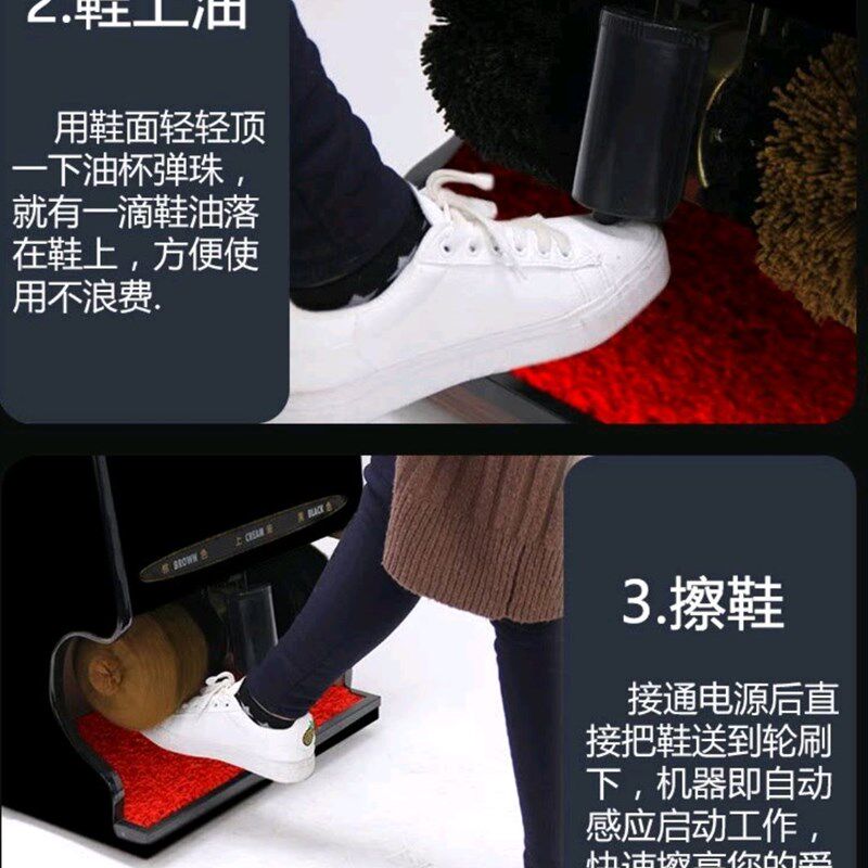 斯图全自动擦鞋机7254商用感应电动擦鞋器升级款7255带底刷侧边刷