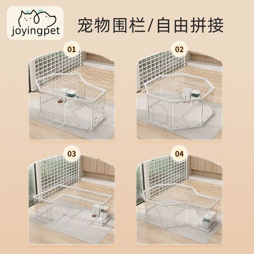 狗笼子小型犬宠物围栏自由拼接室内狗窝一室一厅一卫带厕所分离