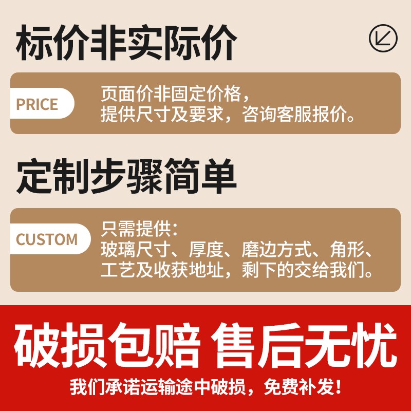 钢化玻璃定制定做桌面茶几餐桌转盘家用玻璃板台面圆形长方形异形