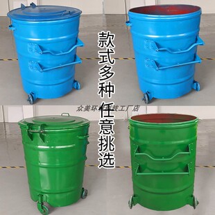 铁垃圾桶户外大号环保收集桶市政小区环卫挂车专用圆铁通金属热销