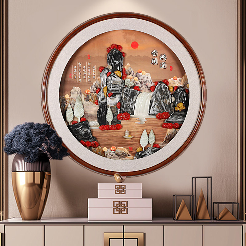 新中式沙发背景墙玉石装饰画入户玄关走廊过道玉雕圆形led灯挂画