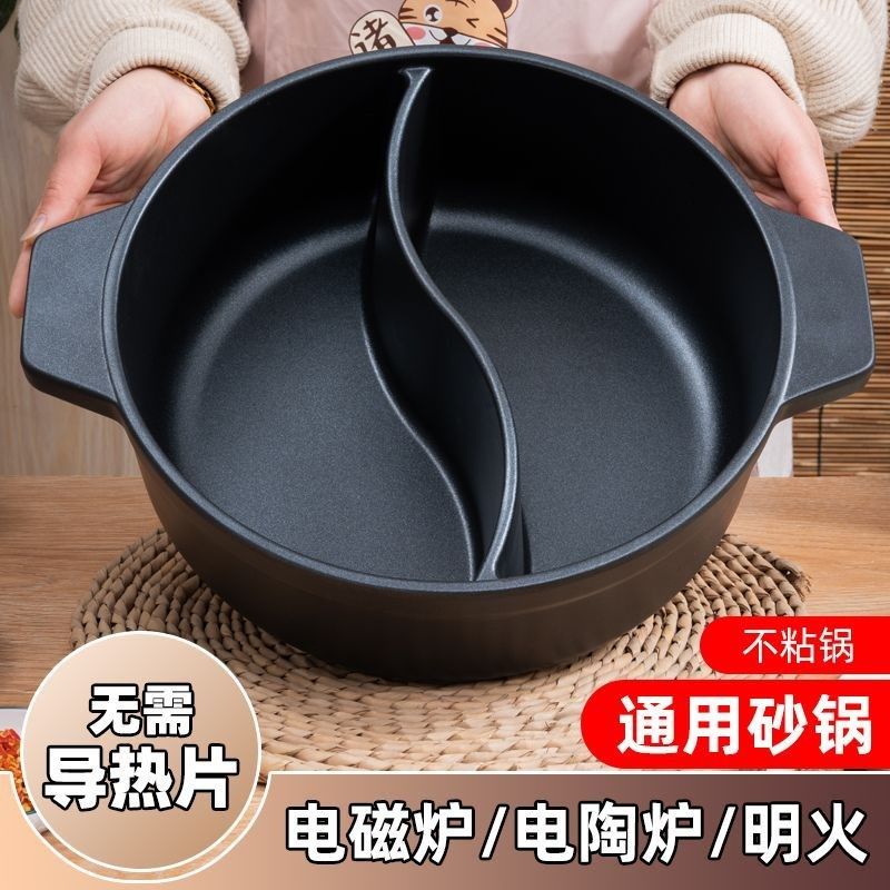电磁炉专用砂锅商用防干烧大容量耐高温鸳鸯锅明火陶瓷竹炭火锅煲
