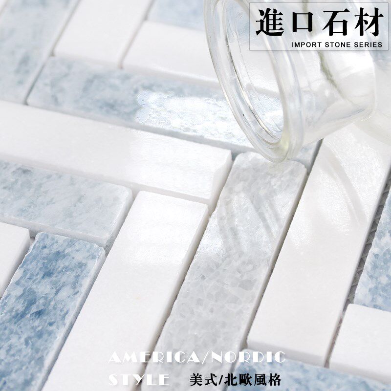 北欧蓝色石材马赛克瓷砖鱼骨人字拼地砖卫生间厨房墙砖厕所装饰