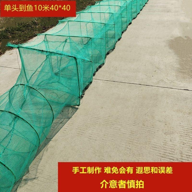 手工鱼笼带翅膀折叠捕鱼笼龙虾黄鳝泥鳅网单头双头石子大框盖笼