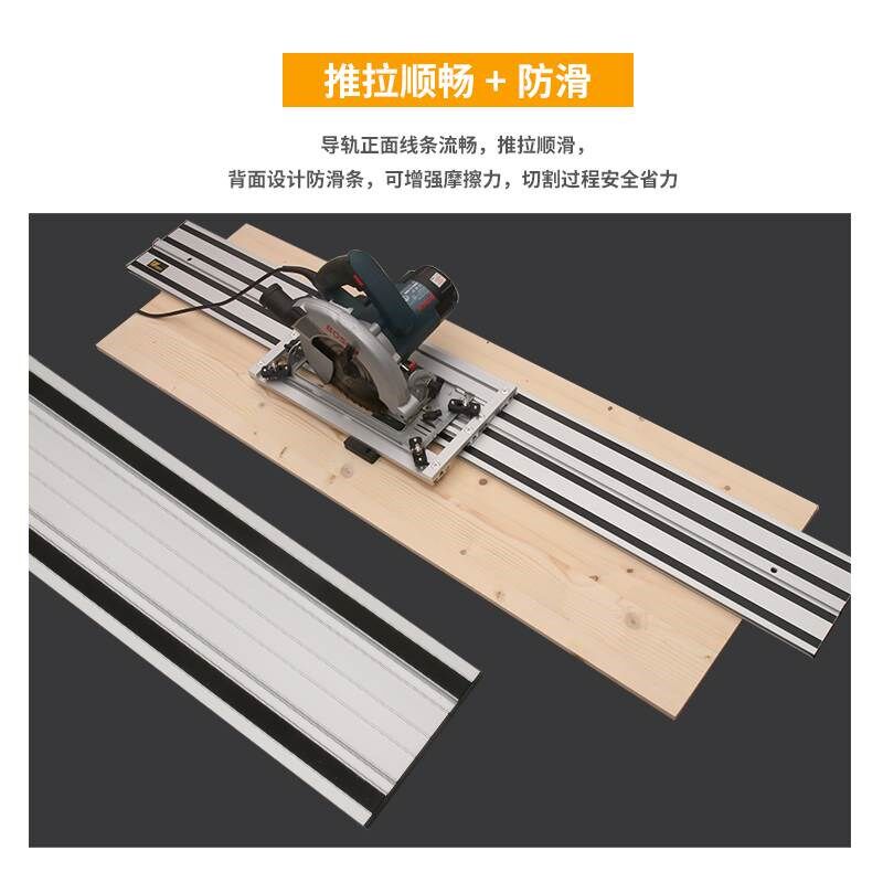 新款双层电圆锯万用导轨直线雕刻机导轨DIY木工切割修边吴新工具