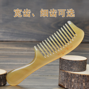 西溪子天然绵羊角梳子宽齿卷发大号刻字头部按摩梳有售水牛角梳