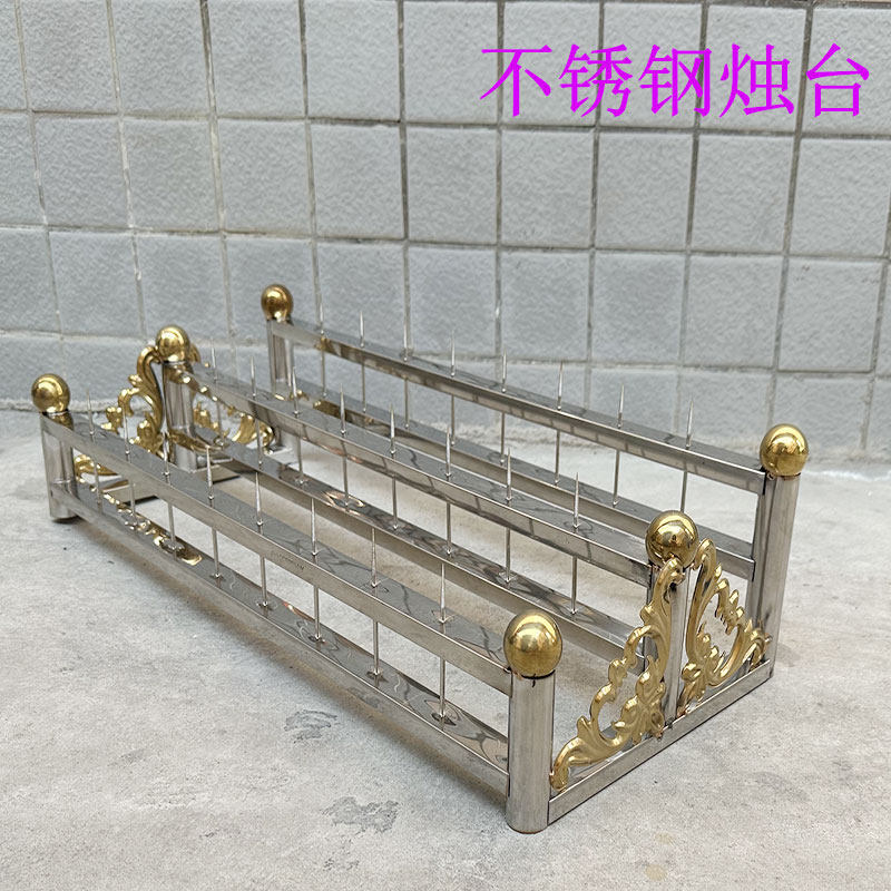 烛台摆件304不锈钢带针插蜡烛架子寺庙佛堂用蜡烛底座桌面插腊烛