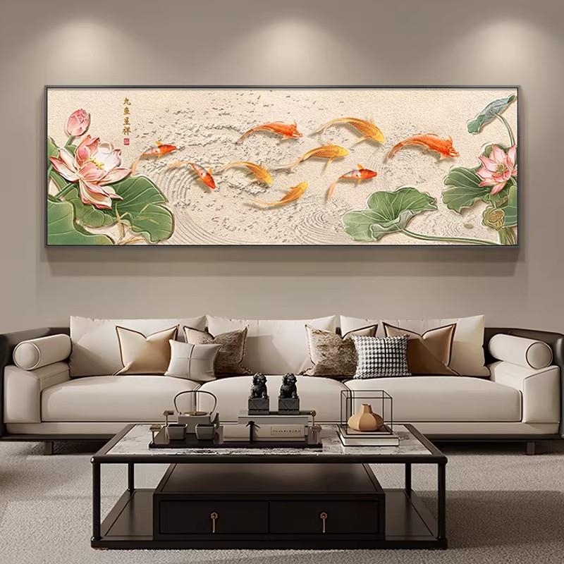 九鱼图客厅装饰画新中式沙发背景挂画荷花高档横版卧室床头晶瓷画