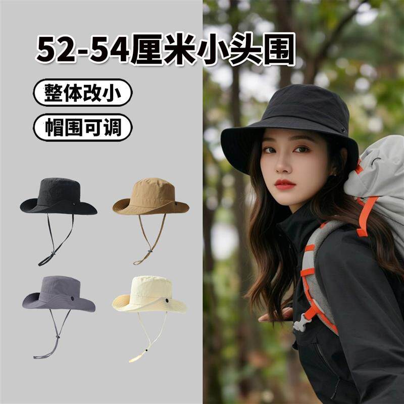 小头围渔夫登山帽户外防晒帽子女徒步男爬山遮阳小号码西部牛仔帽