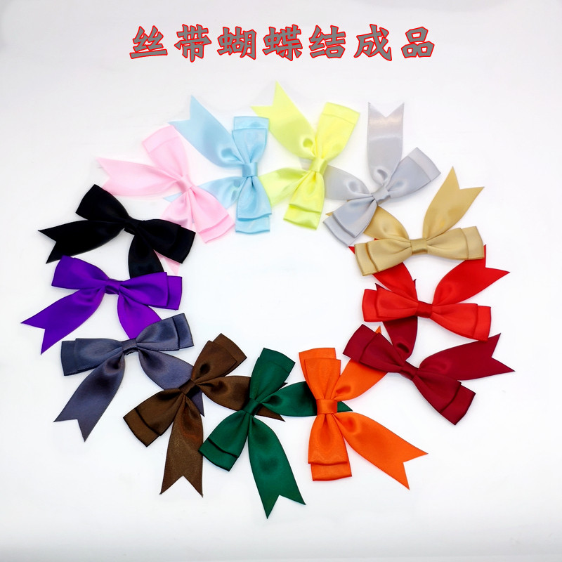 丝带蝴蝶结成品现货定制尺寸邀请函装饰彩带礼品包装色丁织带缎带