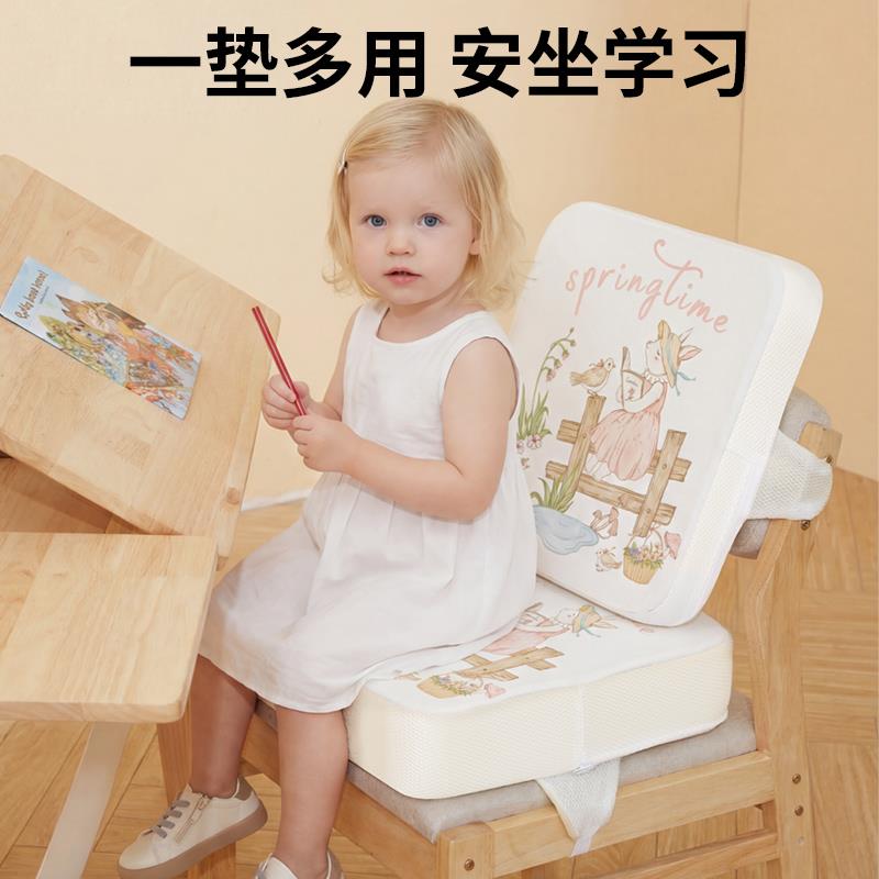 儿童增高垫宝宝座椅餐椅加高防滑坐垫小学生吃饭写字冰丝椅子椅垫