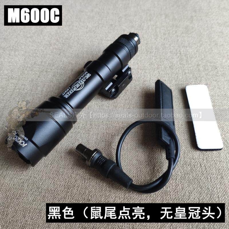 element元素M600C强光战术电筒m4鼠尾线控LED锦明10 M600手电