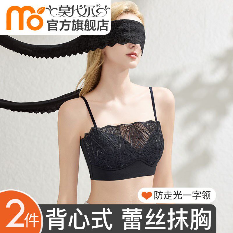 u型美背抹胸内衣女内搭防走光蕾丝一体式背心聚拢小胸薄款文胸罩