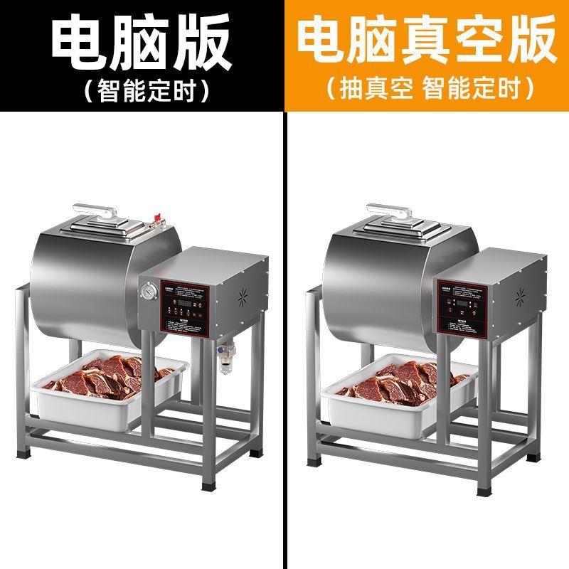 真空腌制机商用全自动小型腌肉机炸鸡搅拌机滚揉机汉堡设厂家直销