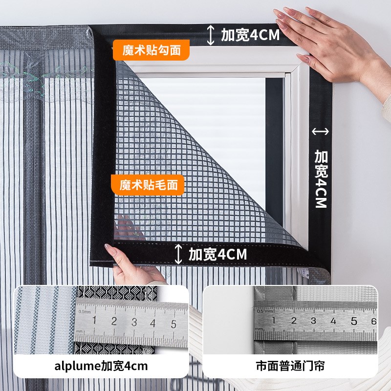2025农村自建房别墅大门防蚊纱窗金刚网纱磁性防蝇帘加厚隔断门帘