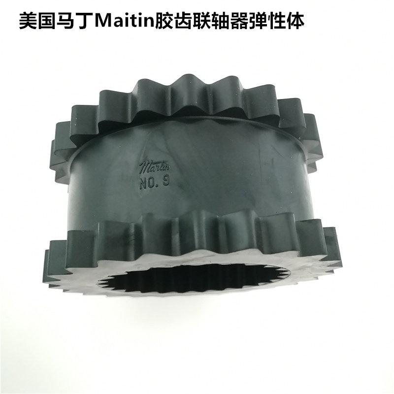 美国马丁胶齿联轴器连轴器缓冲垫弹性体缓冲垫6/7/8/9/10/11/JEM