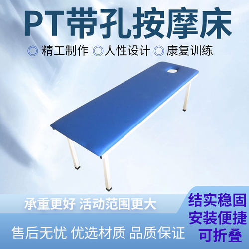 按摩床推拿床中医针灸理疗床加固正骨推拿诊断床美容诊疗床门诊床