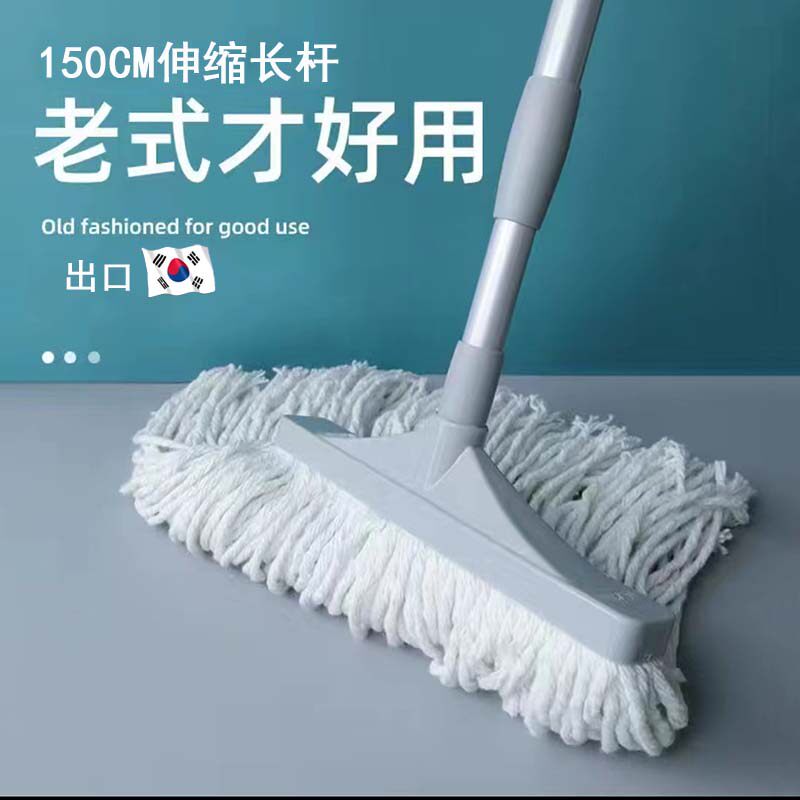 韩国拖把家用老式传统棉线墩布头超强吸水拖地板地拖一拖净拧水拖