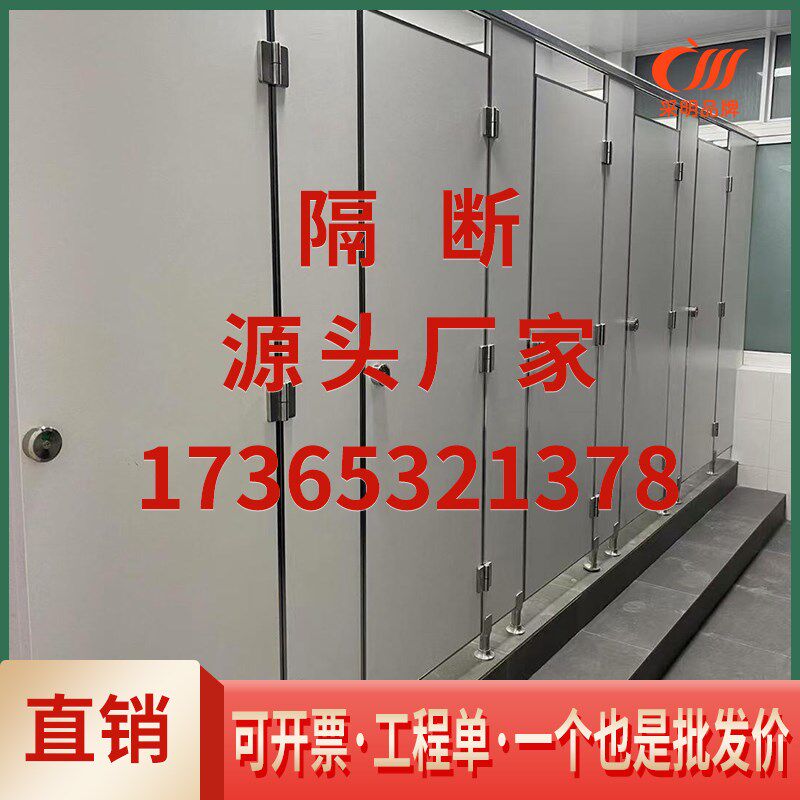 公共化妆室隔断板抗倍特板铝蜂窝pvc防水防潮厕所隔断可包安装