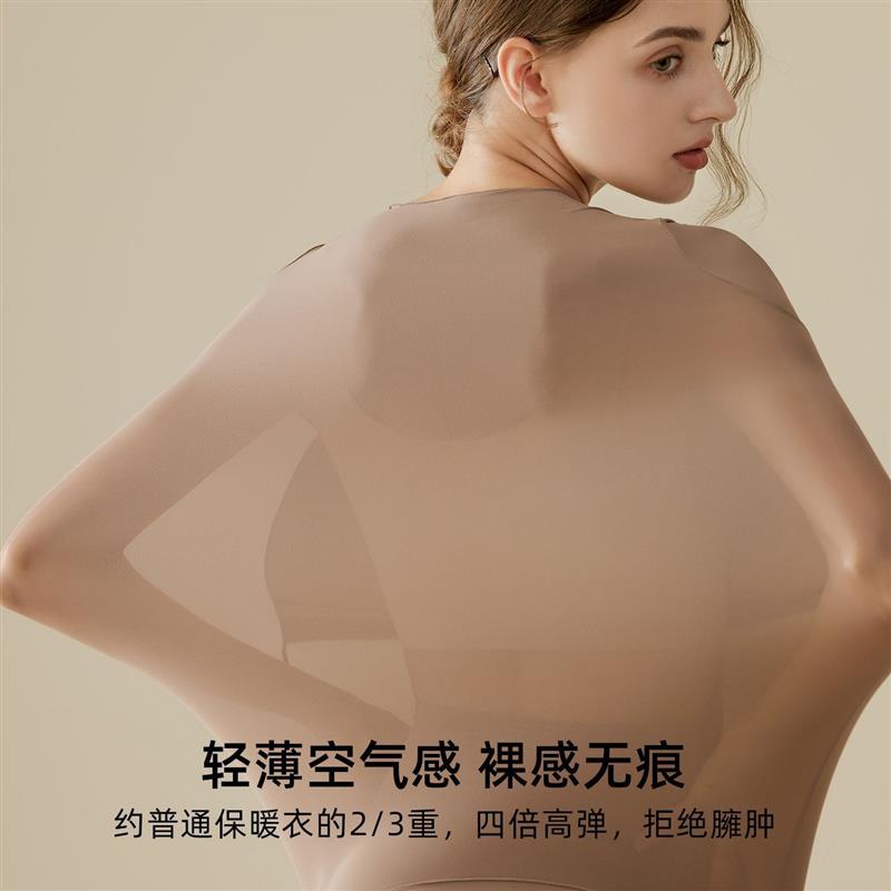 孕妇面膜衣秋衣秋裤保暖内衣套装女哺乳喂奶秋冬季舒适无痕肌底衣