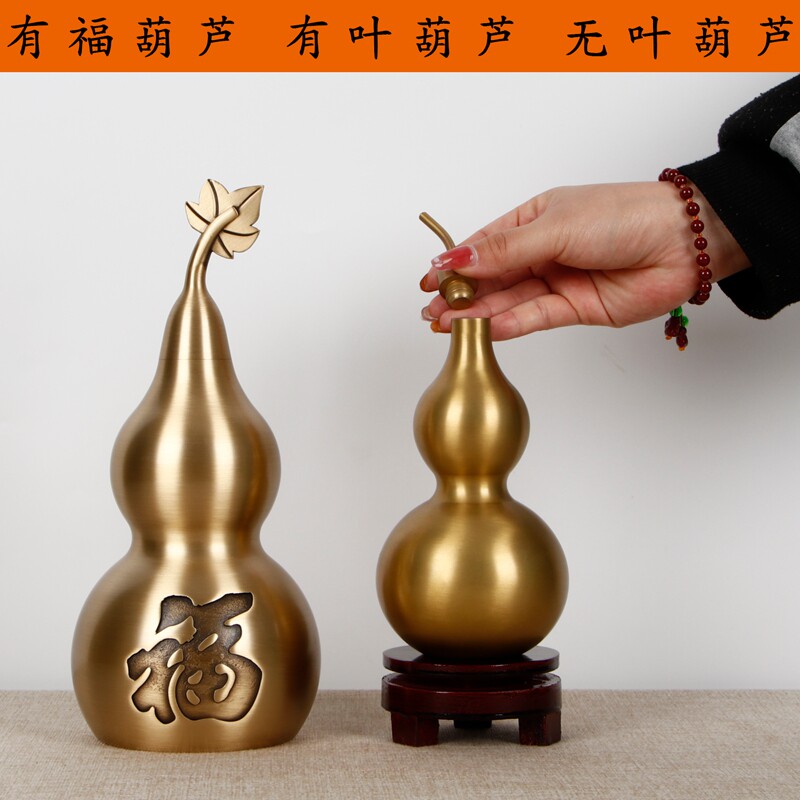 特惠八卦开口葫芦黄铜葫芦五帝钱摆件纯铜八卦葫芦挂件家居工艺品