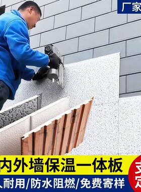 外墙保温装饰一体板新型铝合金防火隔热板金属雕花板墙面装饰材料