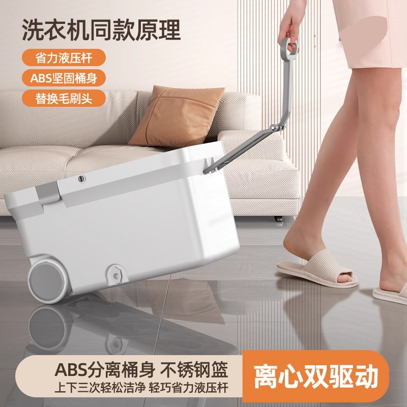 旋转拖把家用一拖净自动洗拧式脱水甩干免手洗地拖桶墩布拖头拖布