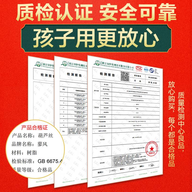 民族葫芦丝乐器初学者儿童C调降B调小学生专用专业演奏型胡芦丝