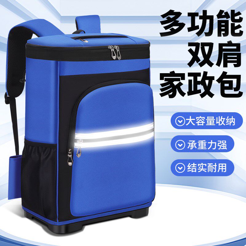 家政包保洁背包双肩背包家电清洗维修便携大容量家政服务工具包