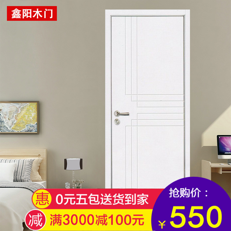 木门实木复合烤漆门免漆门室内门套装静音环保厨房门卫生间门垭口