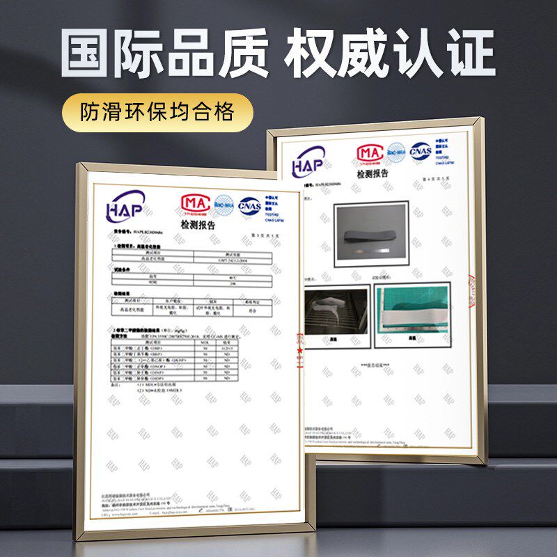 楼梯防滑条踏步斜坡自粘幼儿园台阶专用梯步瓷砖大理石PVC止滑条