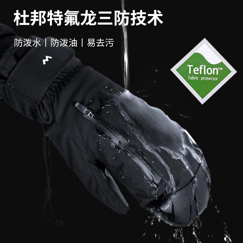 内五指滑雪手套内置护腕护掌耐磨放雪卡保暖单板滑雪手套女防丢绳