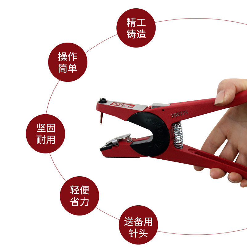 进口安乐福耳标钳耳号钳猪牛羊耳牌钳耳标卡子钳子猪设备兽用器械