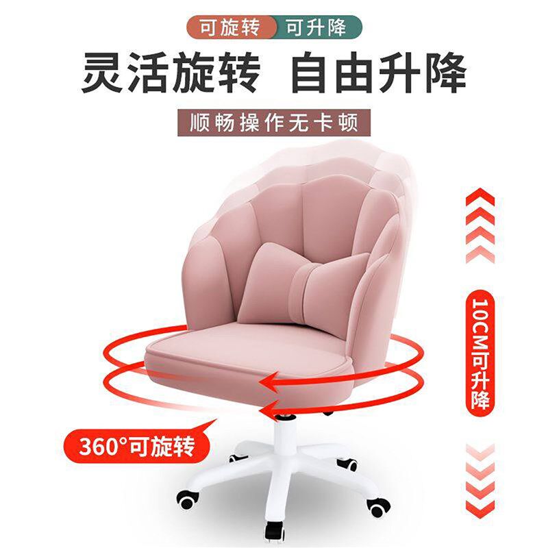 化妆椅女生卧室高级感梳妆台凳子2026新款化妆凳家用轻奢靠背椅子