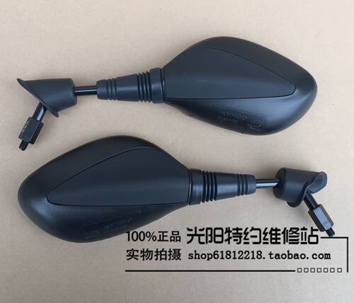 光阳原厂劲丽GP锋丽VP 50 110 125动丽125反光镜后视镜倒车镜