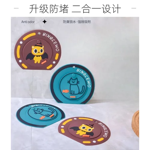 新【升级防堵】过滤网+防臭盖二合一防臭地漏垫防臭神器卫生间-N