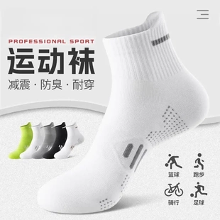 【10双装】春夏男女同款运动袜子防臭棉袜吸汗吸湿网眼短提耳-N