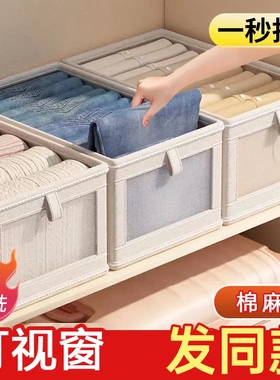 家用大衣柜整理盒布艺收纳盒盖折叠衣服裤子收纳箱收纳衣服收纳-N