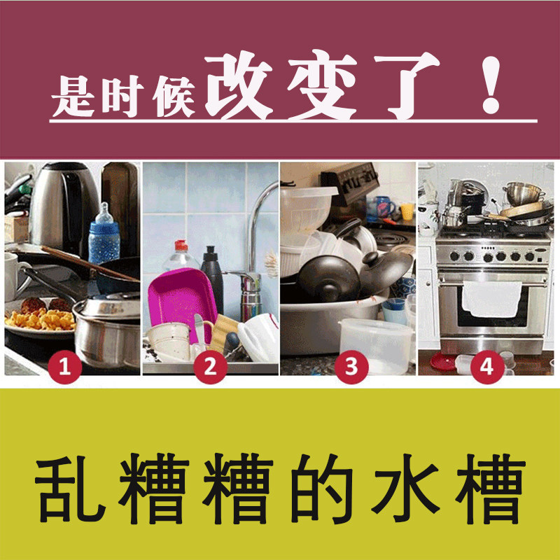 厨房水槽置物架多功能台面刀架碗架沥水架碗碟收纳架子水池上用品