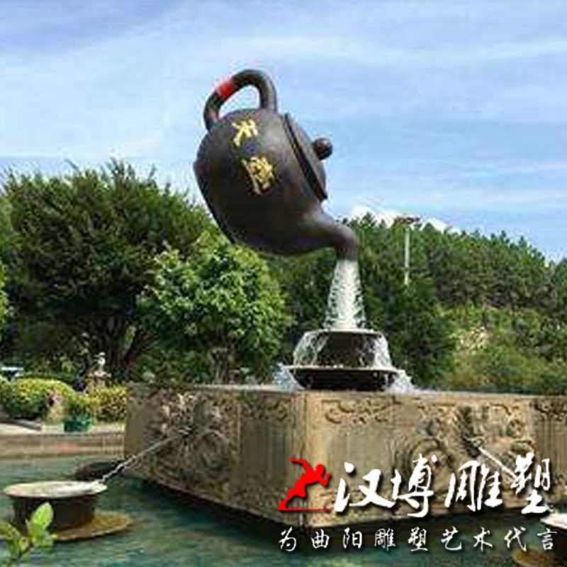 定制大型茶壶天壶雕塑玻璃钢悬空流水壶创意茶文化小品茶馆茶园