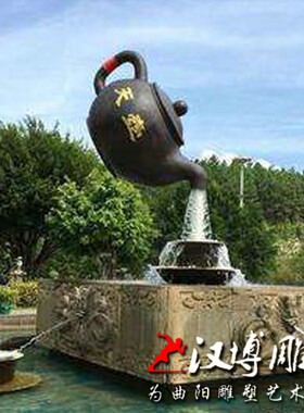 定制大型茶壶天壶雕塑玻璃钢悬空流水壶创意茶文化小品茶馆茶园