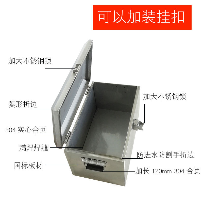 不锈钢工具箱子定做车载设备重型收纳防水周转带锁特大304加特厚