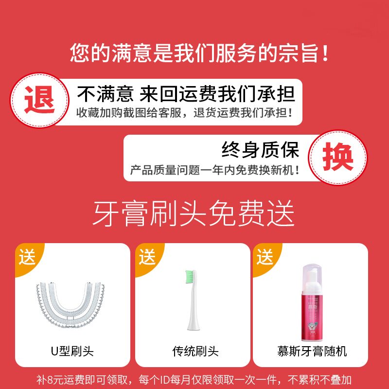 儿童牙刷6一12岁电动牙刷换牙期u型充电式自动刷牙神器软毛防水